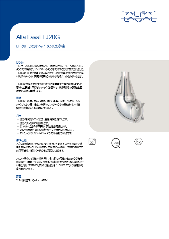 関連資料