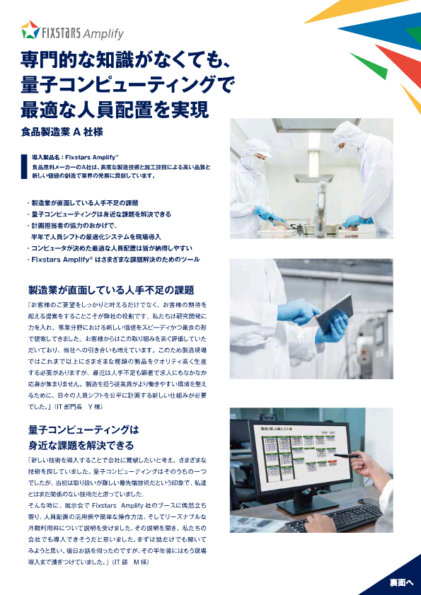 関連資料
