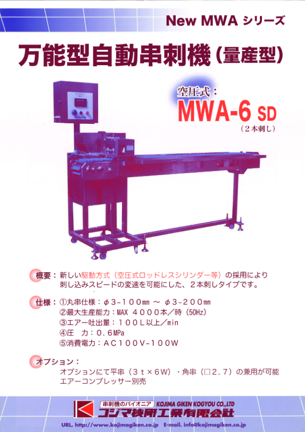 MWA6