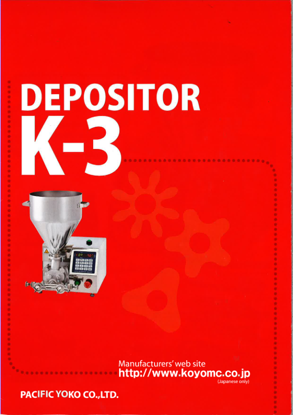 光陽機械製作所　Depositor