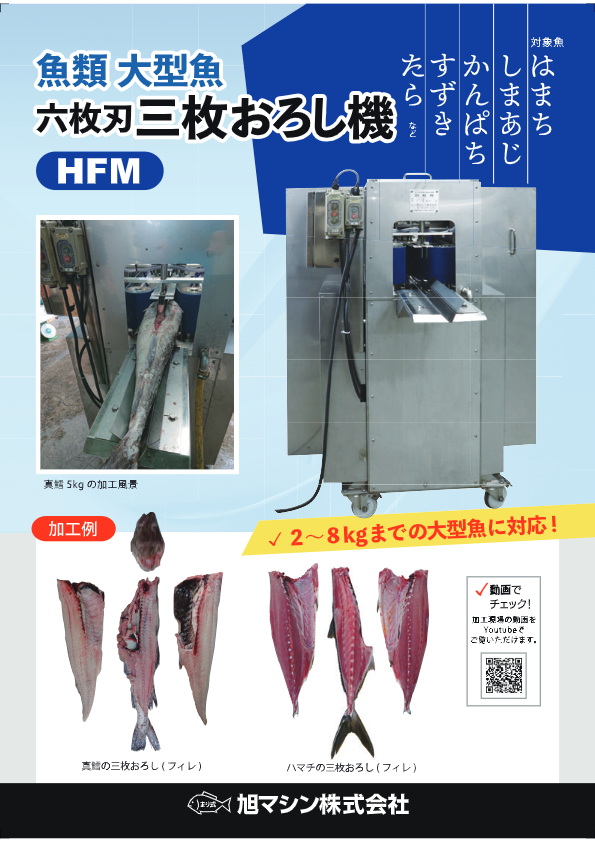 関連資料