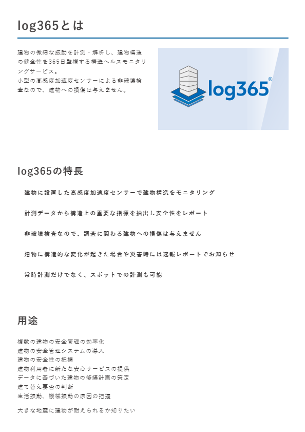log365