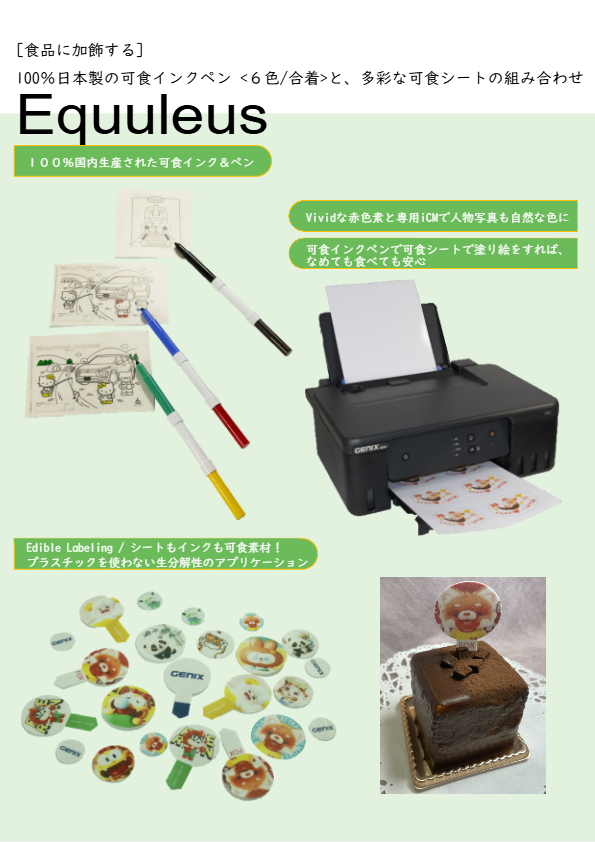 関連資料