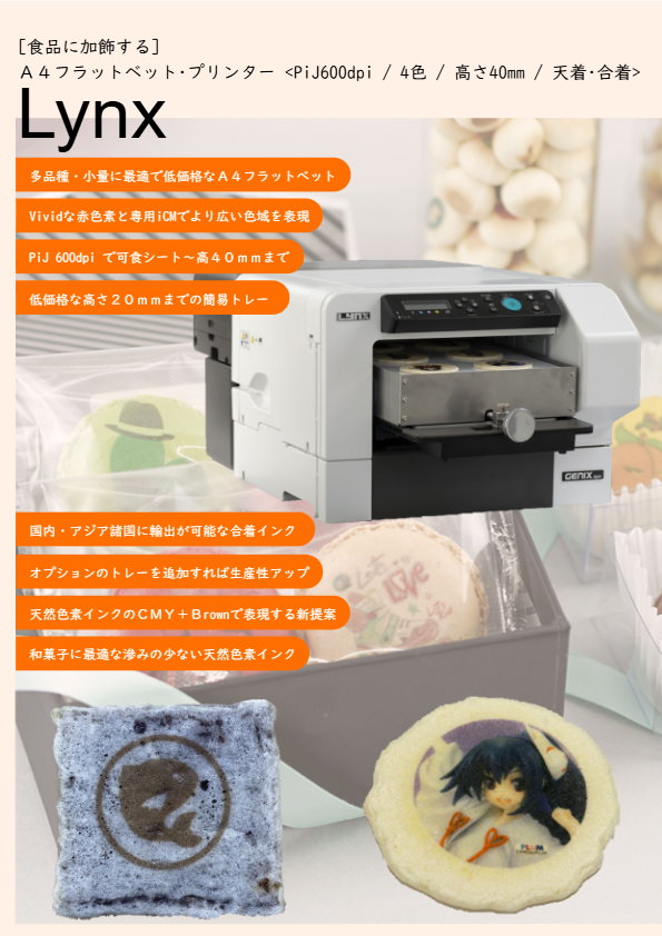 関連資料