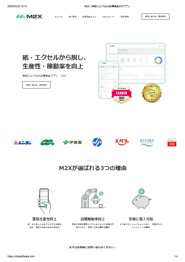 カタログ