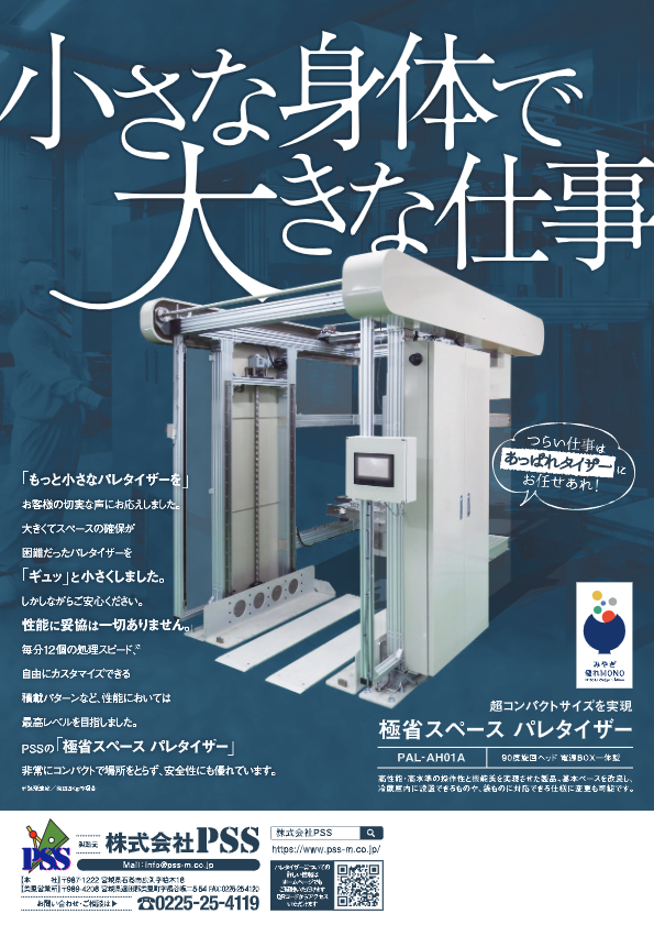 関連資料
