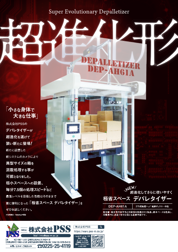 関連資料