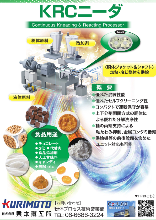 関連資料
