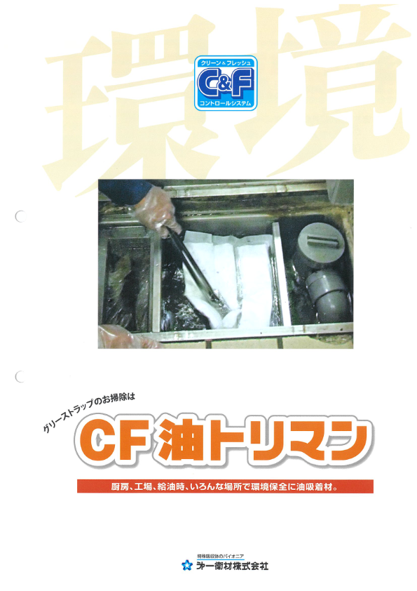 関連資料