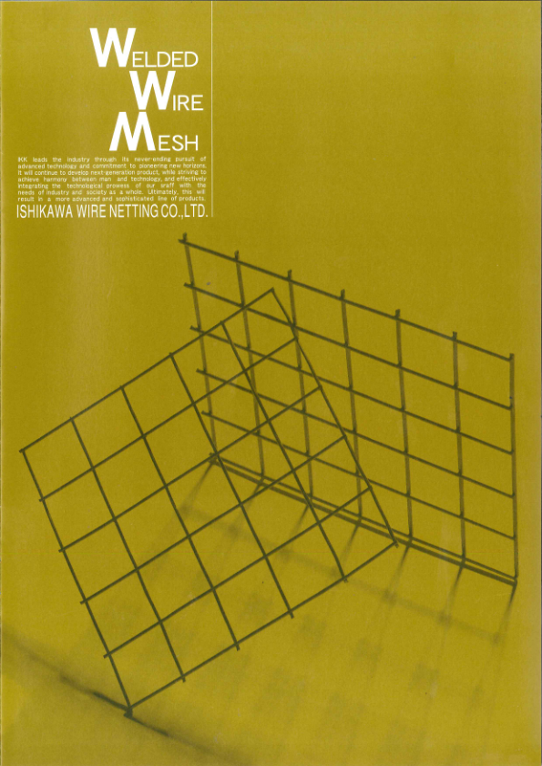 溶接金網・ファインメッシュ