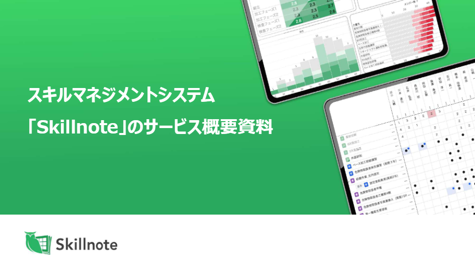 関連資料