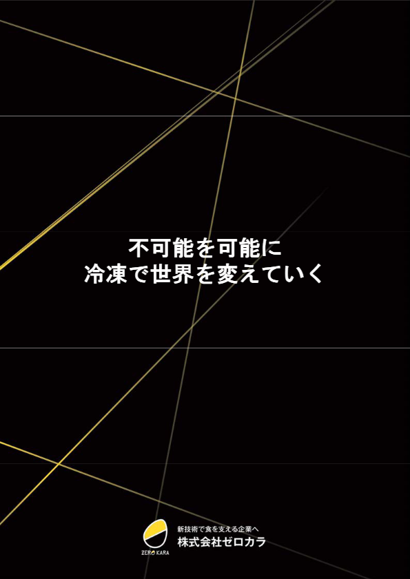 関連資料
