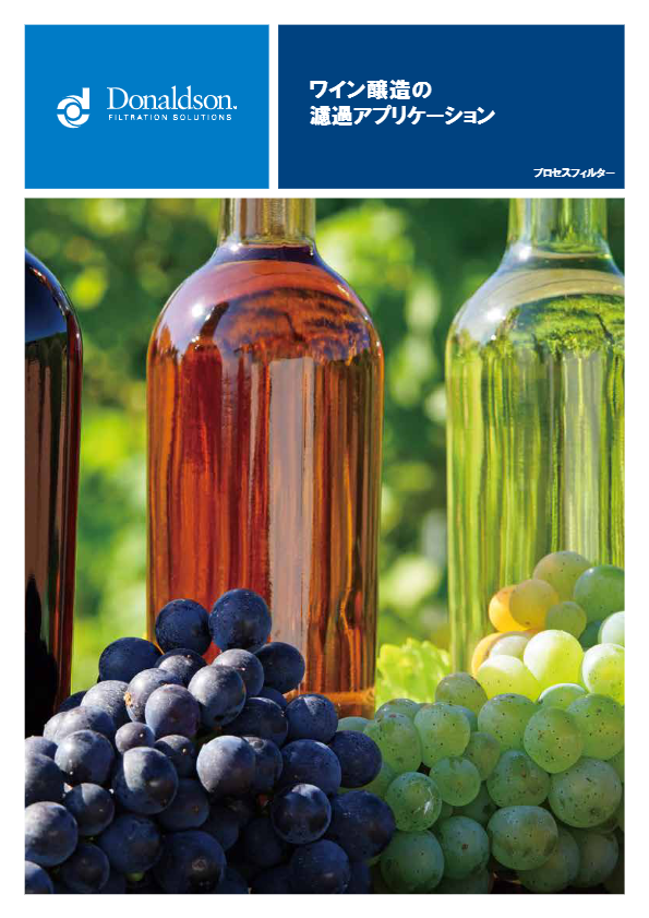 カタログ（プロセスフィルター）