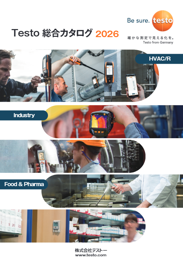 カタログ（総合）