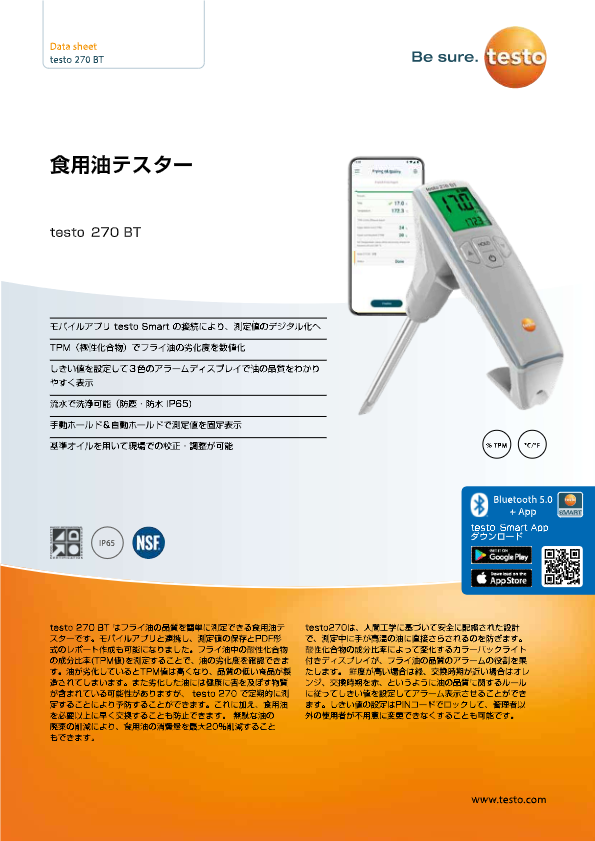 関連資料