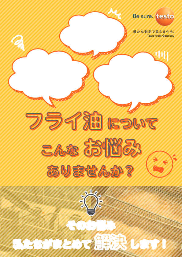 関連資料