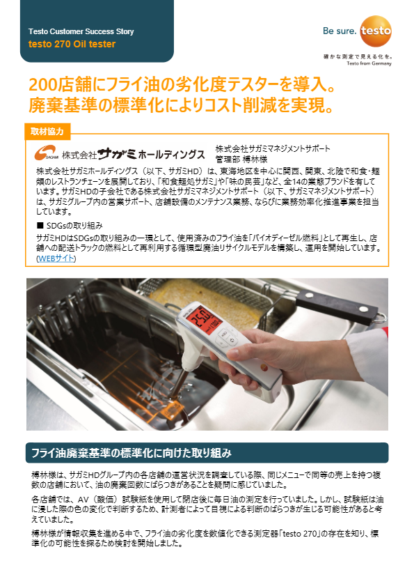 関連資料