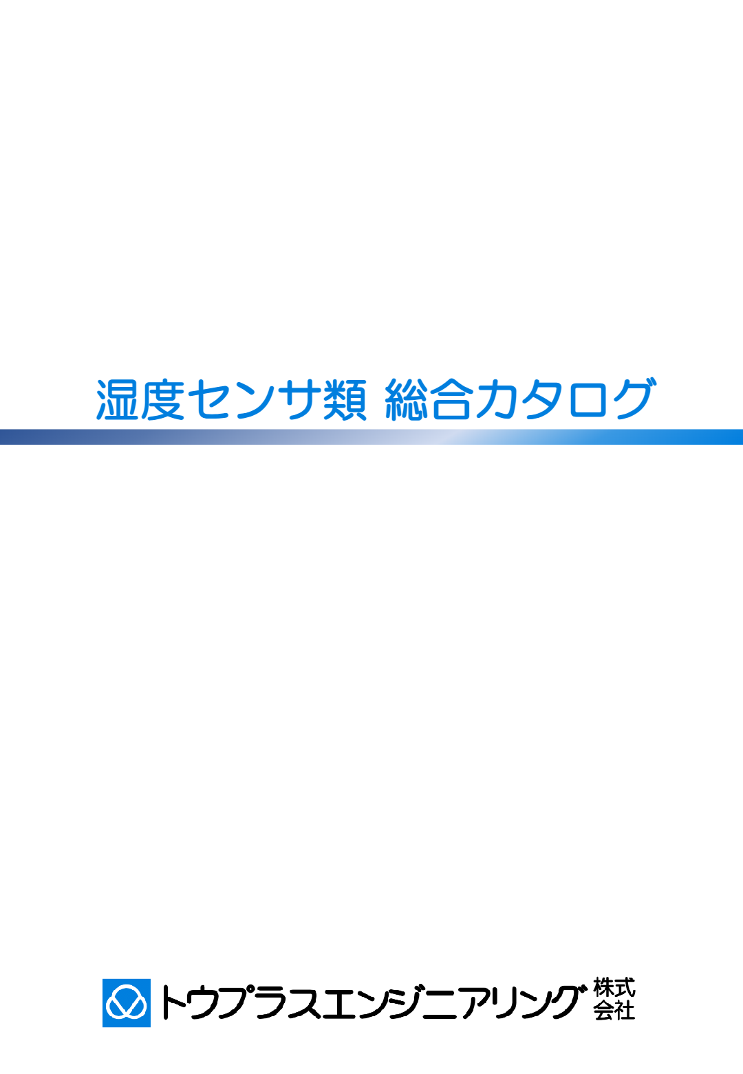 関連資料