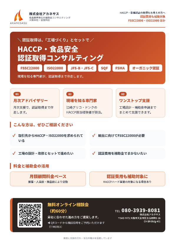 関連資料