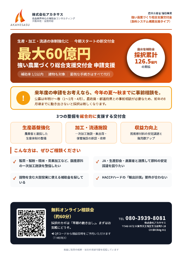 関連資料