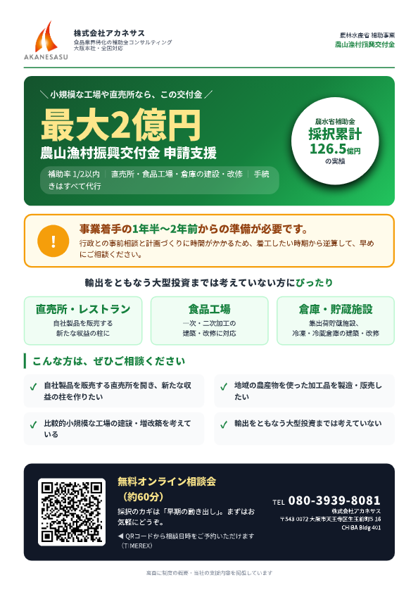関連資料