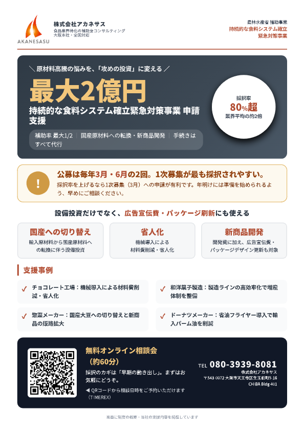 関連資料
