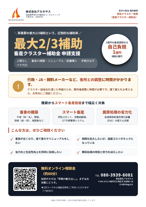 関連資料