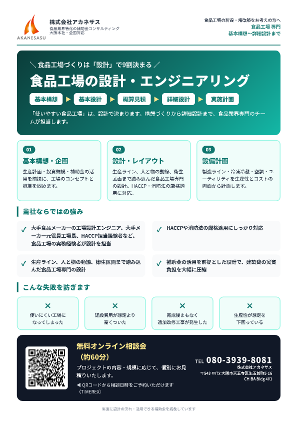 関連資料