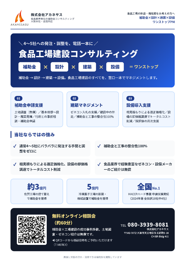 関連資料