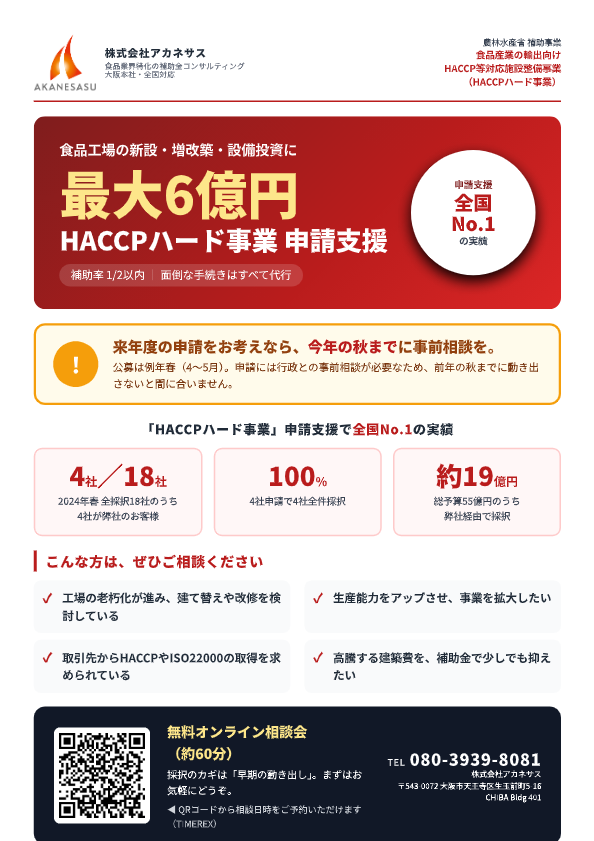 関連資料